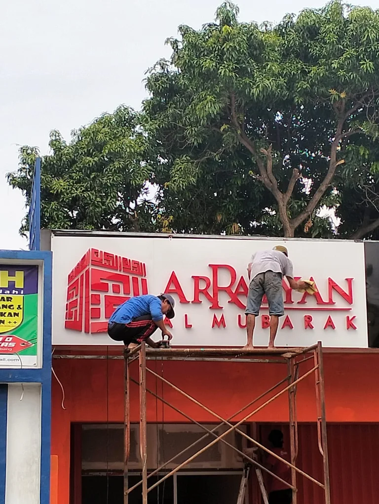 Neon Box Ar Rayyan Al Mubarak